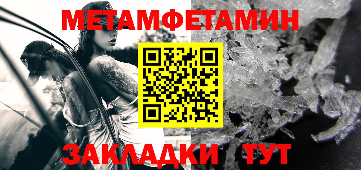 Amphetamine Premium  Амфетамин  Воткинск  Вход с VPN  Amphetamine 