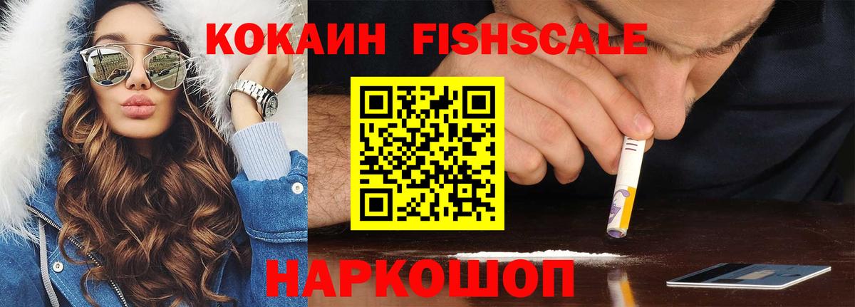 Cocaine Колумбийский Воткинск