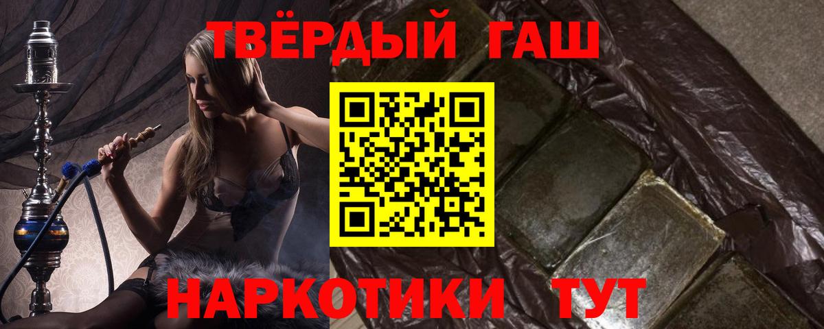 ГАШИШ индика сатива Воткинск