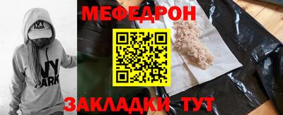 бутик Апшеронск