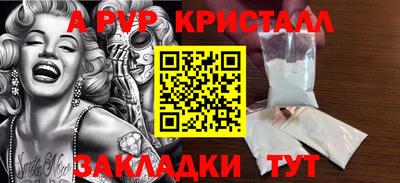 мефедрон мука Аргун