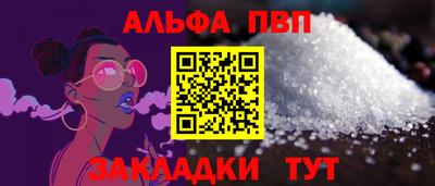 бутик Апшеронск