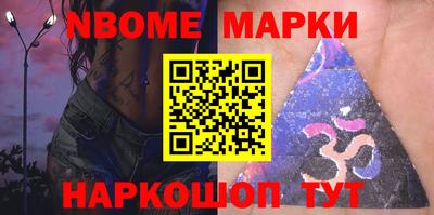 индика Апрелевка