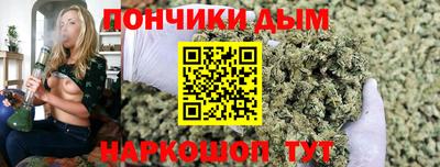 бутик Апшеронск