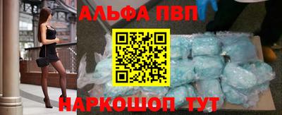 мефедрон мука Аргун