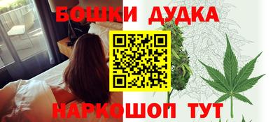 бутик Апшеронск