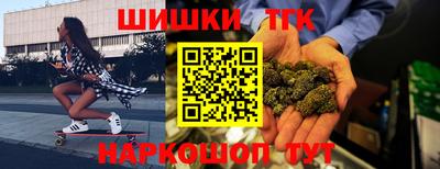бутик Апшеронск