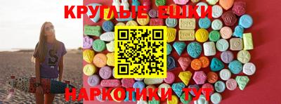 кокаин премиум Краснознаменск