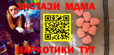 мефедрон мука Аргун