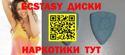 мефедрон мука Аргун