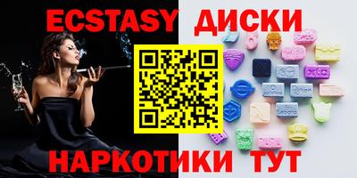 мефедрон мука Аргун
