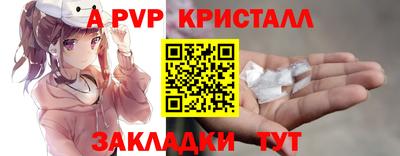 мефедрон мука Аргун