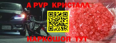 бутик Апшеронск