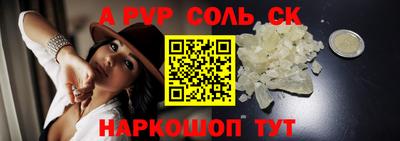 индика Апрелевка
