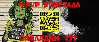 мефедрон мука Аргун