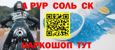 мефедрон мука Аргун