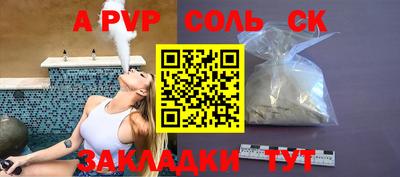 индика Апрелевка