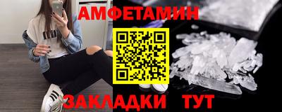 мефедрон мука Аргун