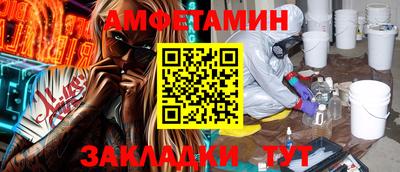 мефедрон мука Аргун