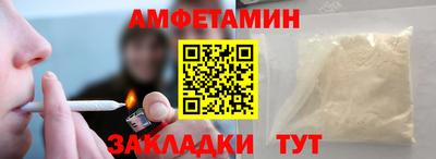 бутик Апшеронск