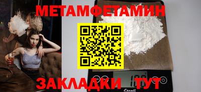 индика Апрелевка