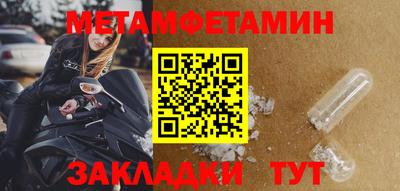 бутик Апшеронск
