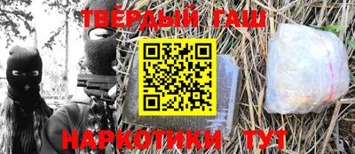 мефедрон мука Аргун