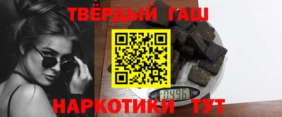 бутик Апшеронск