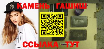 мефедрон мука Аргун