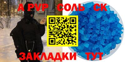 индика Апрелевка