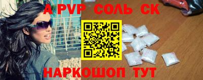 индика Апрелевка