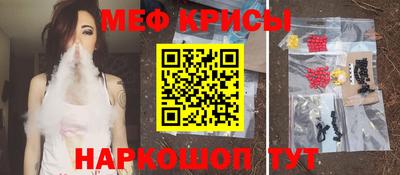 бутик Апшеронск