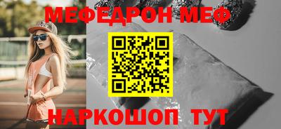 бутик Апшеронск