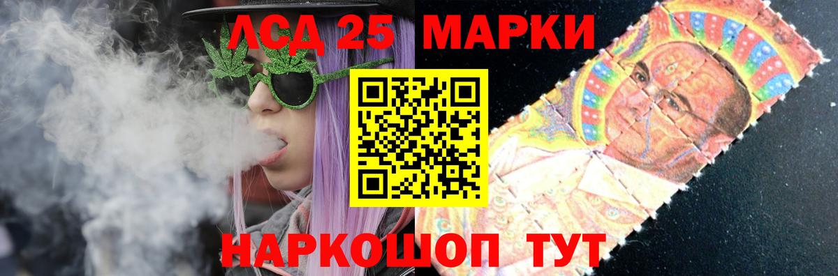 Воткинск  ЛСД экстази ecstasy  Вход с VPN  Лсд 25 экстази кислота 