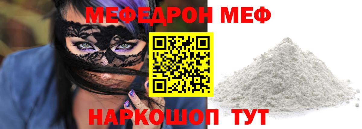 МЯУ-МЯУ мяу мяу  Вход с VPN  МЯУ-МЯУ мука  Воткинск 