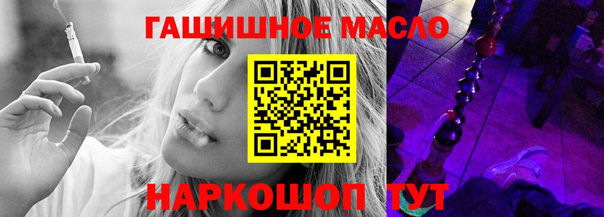 KRAKEN зеркало  Дистиллят ТГК вейп  Вход с VPN  Воткинск 