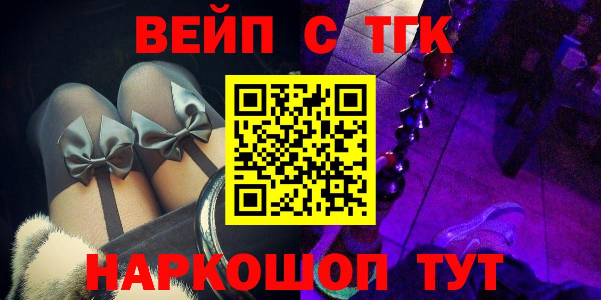 Воткинск  ГАШ  Лсд 25  Вход с VPN  Меф кристаллы  МЕТАДОН  ГАШ  Альфа ПВП СОЛЬ кристаллы  Где продают наркотики?  Кокаин 