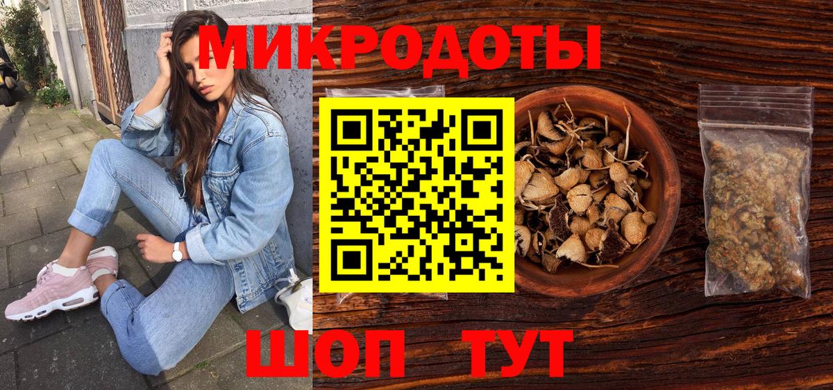 Псилоцибиновые грибы мицелий Воткинск