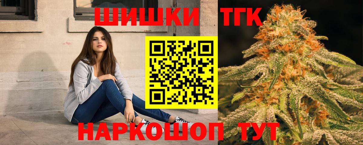 Бошки Шишки VHQ  Бошки Шишки MAZAR  МАРИХУАНА Amnesia  Воткинск  Вход с VPN 